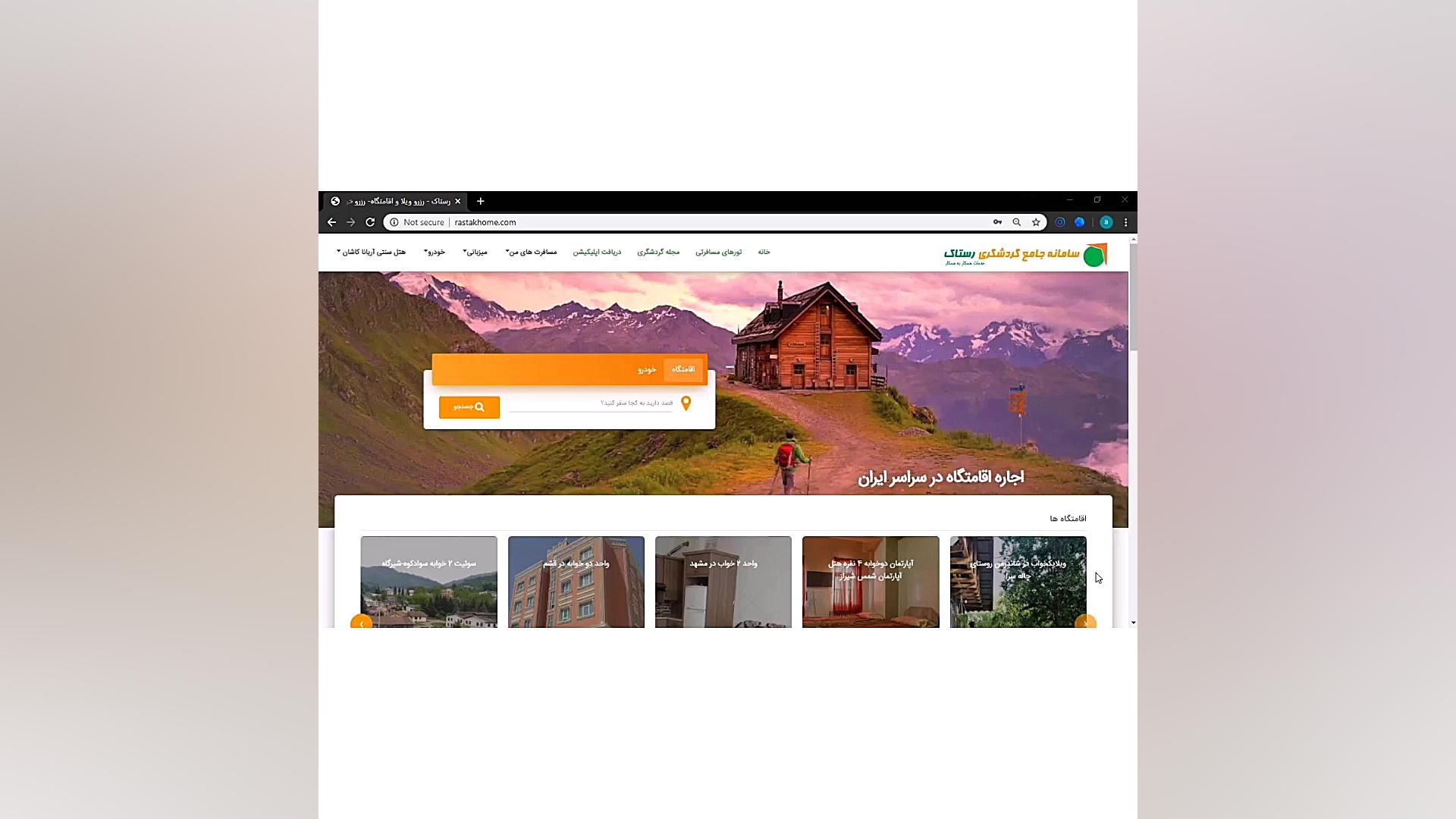 آموزش تخفیف زدن آگهی اقامتگاه...