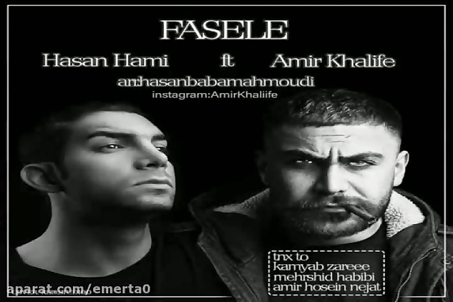 آهنگ امیر خلیفه و حسن حامی  فا...