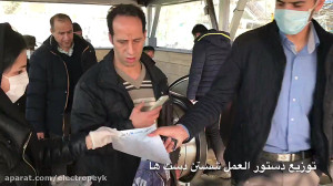 اقدامات پیشگیرانه در مقابل ویر...
