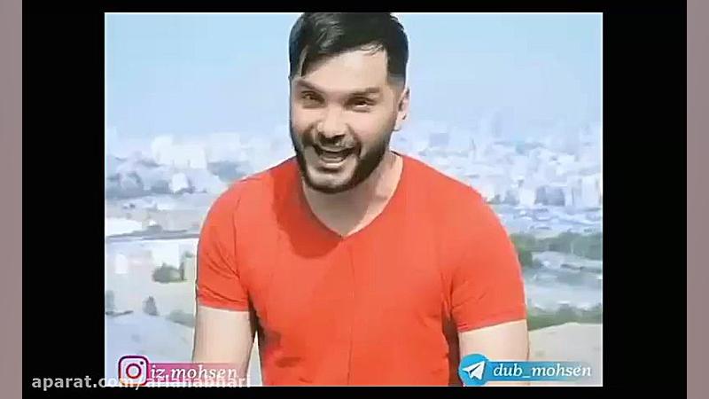 مجموعه کلیپ های طنز و فان اینس...