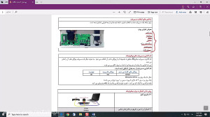 کتاب تجارت الکترونیک و امنیت ش...