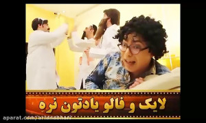 مجموعه کلیپ های باحال اینستاگر...