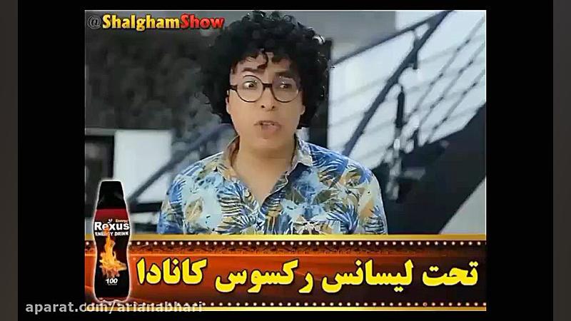 مجموعه کلیپ های باحال اینستاگر...