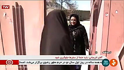 تلاش معلمان برای آموزش از طریق...