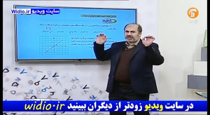 جدول پخش برنامه های درسی  دانل...