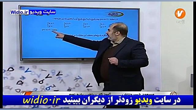 جدول پخش برنامه های درسی  دانل...