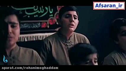 نماهنگ شهادت حضرت زینب سلام ال...