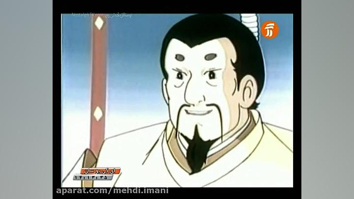 برنامه کودک دهه شصتی ها بسیار...