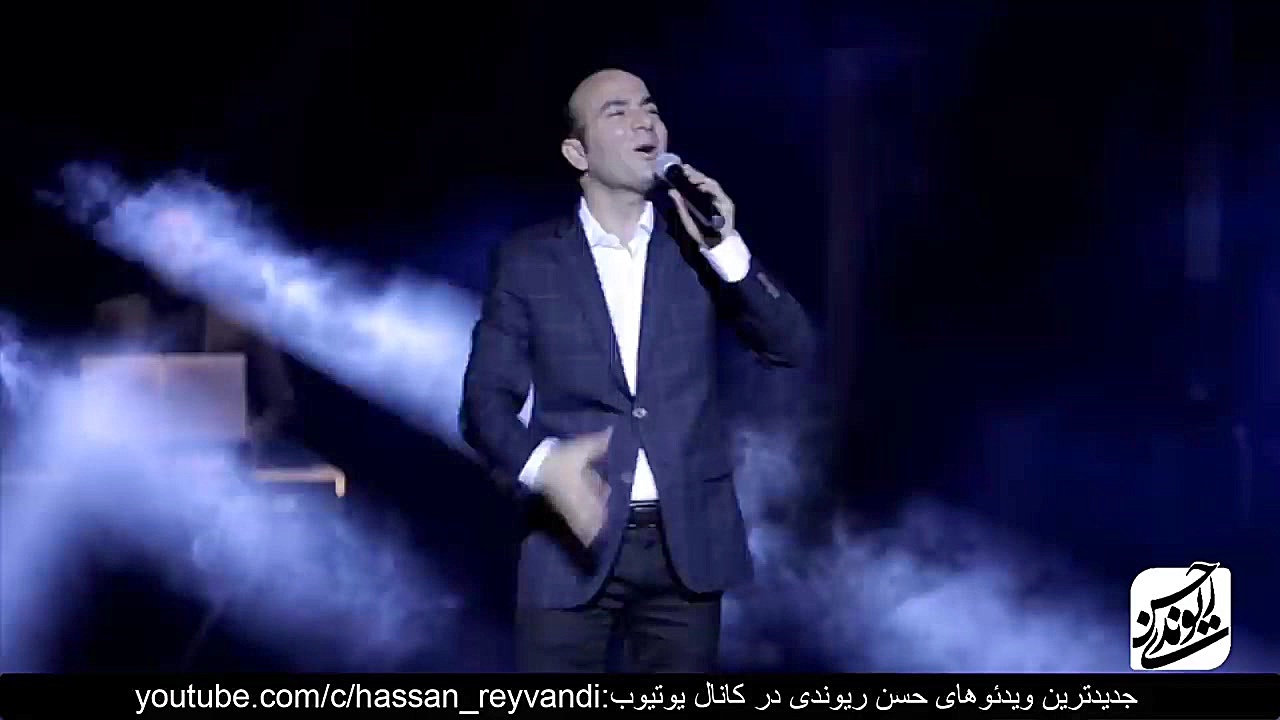 حسن ریوندی  گوزهای خنده دار