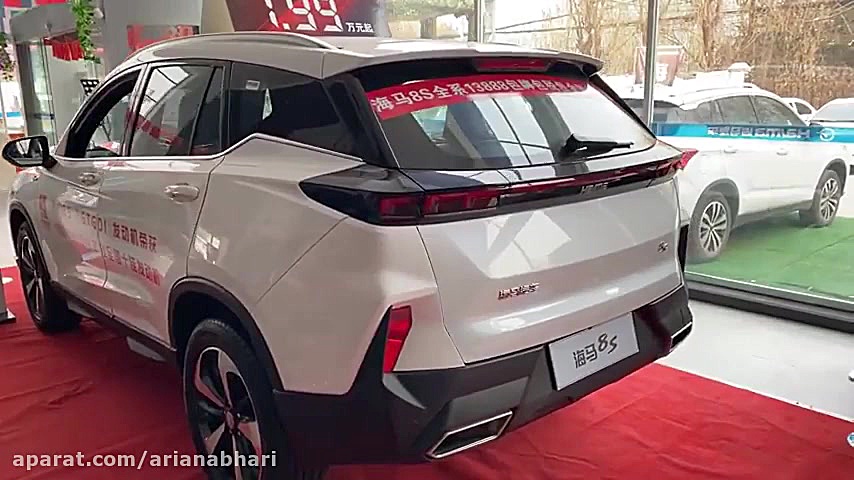 بررسی و مشخصات کلی هایما 8S