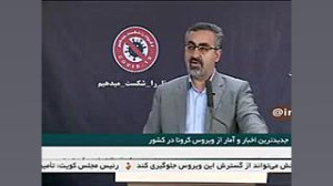 آخرین اخبار و آمار از ویروس کر...