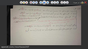 آموزش املای همزه