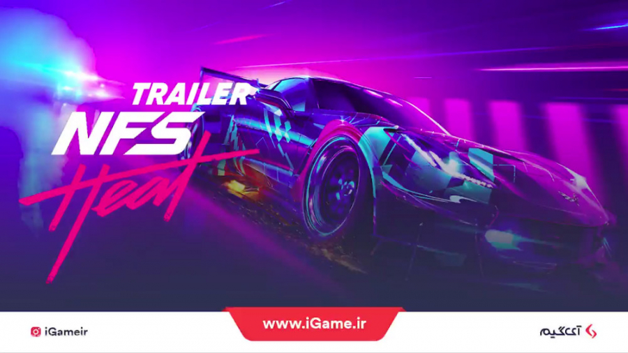 تریلر بازی Nead For Speed Heat