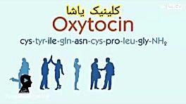 تاثیر محبت بر درمان بیماری ها