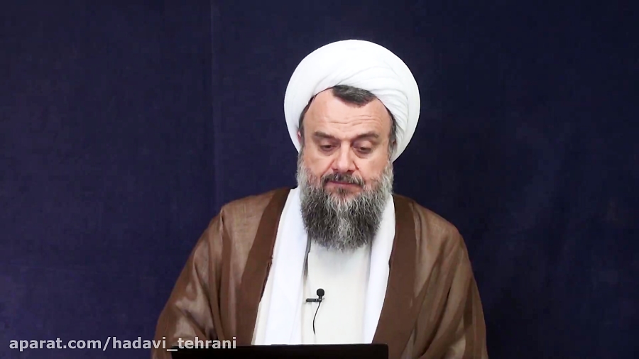 حضرت آیت الله هادوی تهرانی (دا...