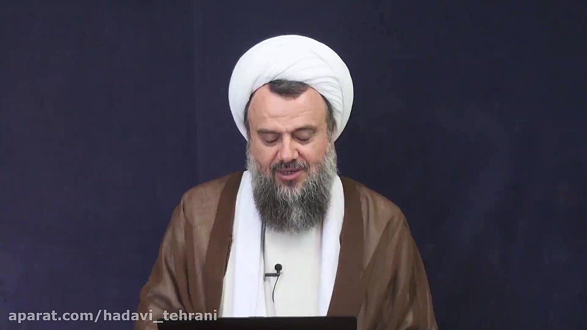 حضرت آیت الله هادوی تهرانی (دا...