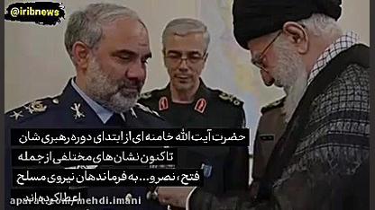 امروز ۲۰ اسفند اولین جشن تولد...