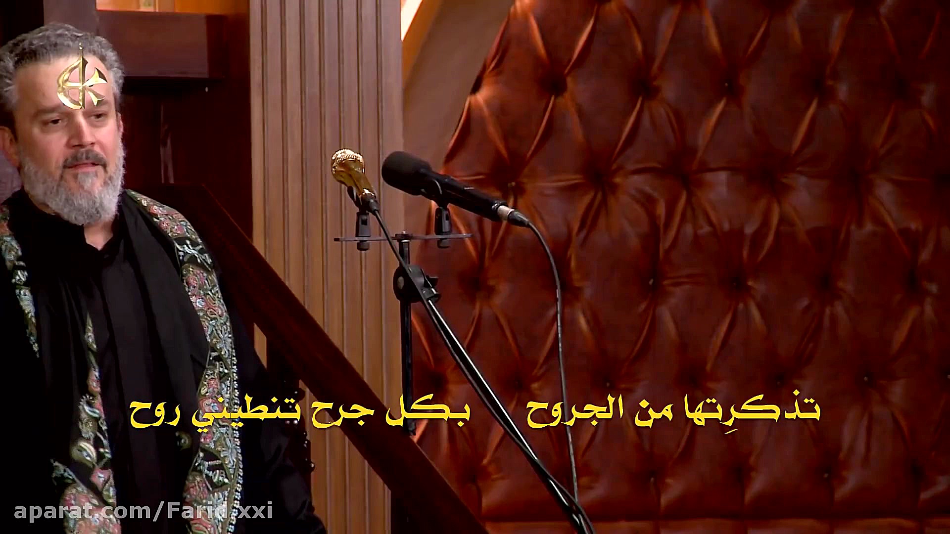 باسم کربلایی. ملک الموت