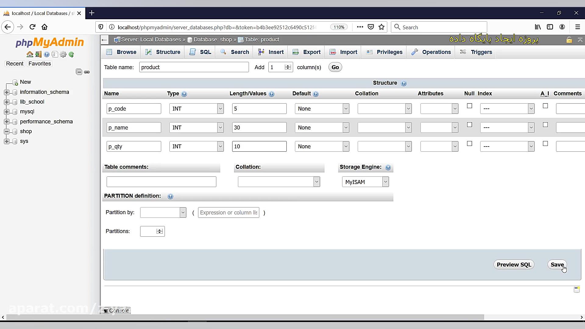 پروژه ایجاد پایگاه داده shop ص...