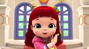 Rainbow Ruby 8 رینبو روبی ۸