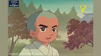 برنامه کودک دهه شصتی ها بسیار...