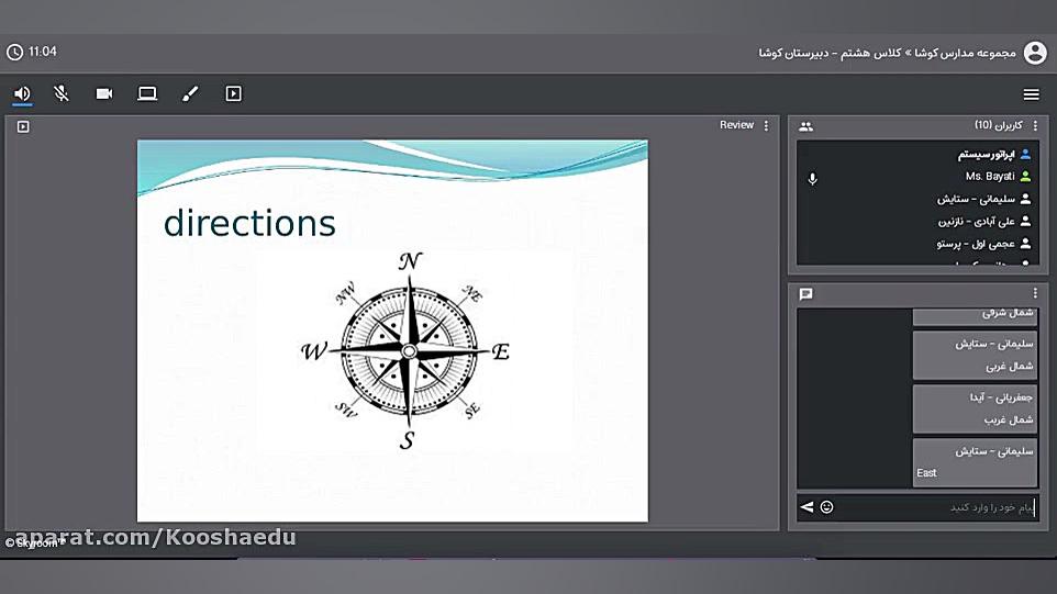 انگلیسی کلاس هشتم چهارشنبه ۲۱...