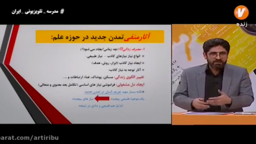 هنرستان صدا و سیما  پایه دوازد...