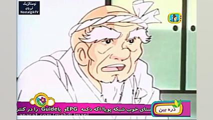 برنامه کودک دهه شصتی ها بسیار...