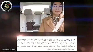 حسن عباسی: خدا لعنت کنه مسئولی...