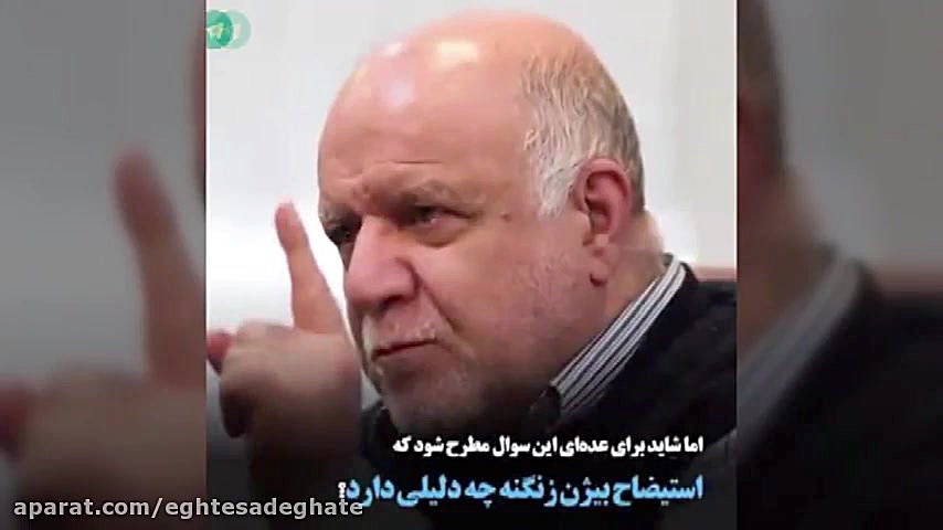 خسارت ۸ تیلیارد تومانی زنگنه ب...