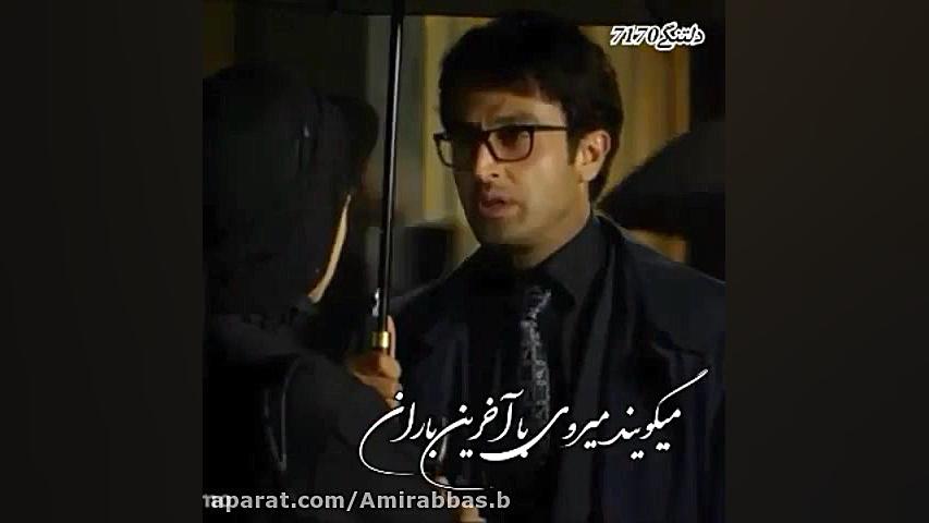 حرف نداره این آهنگ  سکانس غم ف...