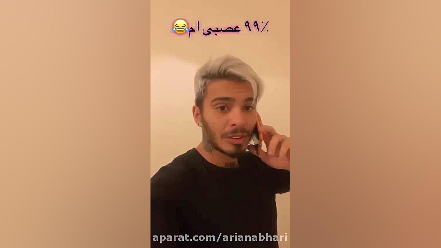 استوری های شاد کامیار ۶۹۶ ( وی...