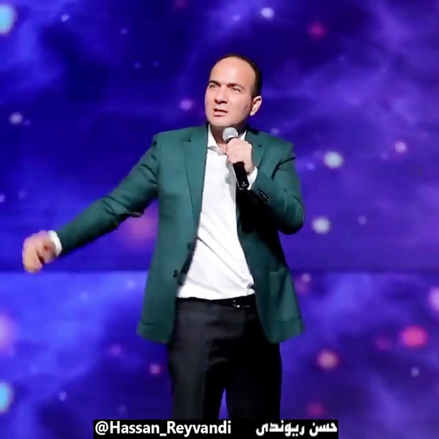 حسن ریوندی جوراب بابا