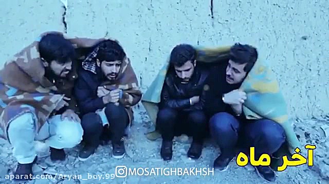 کلیپ باحال اصفهانی( محمدصادق ت...