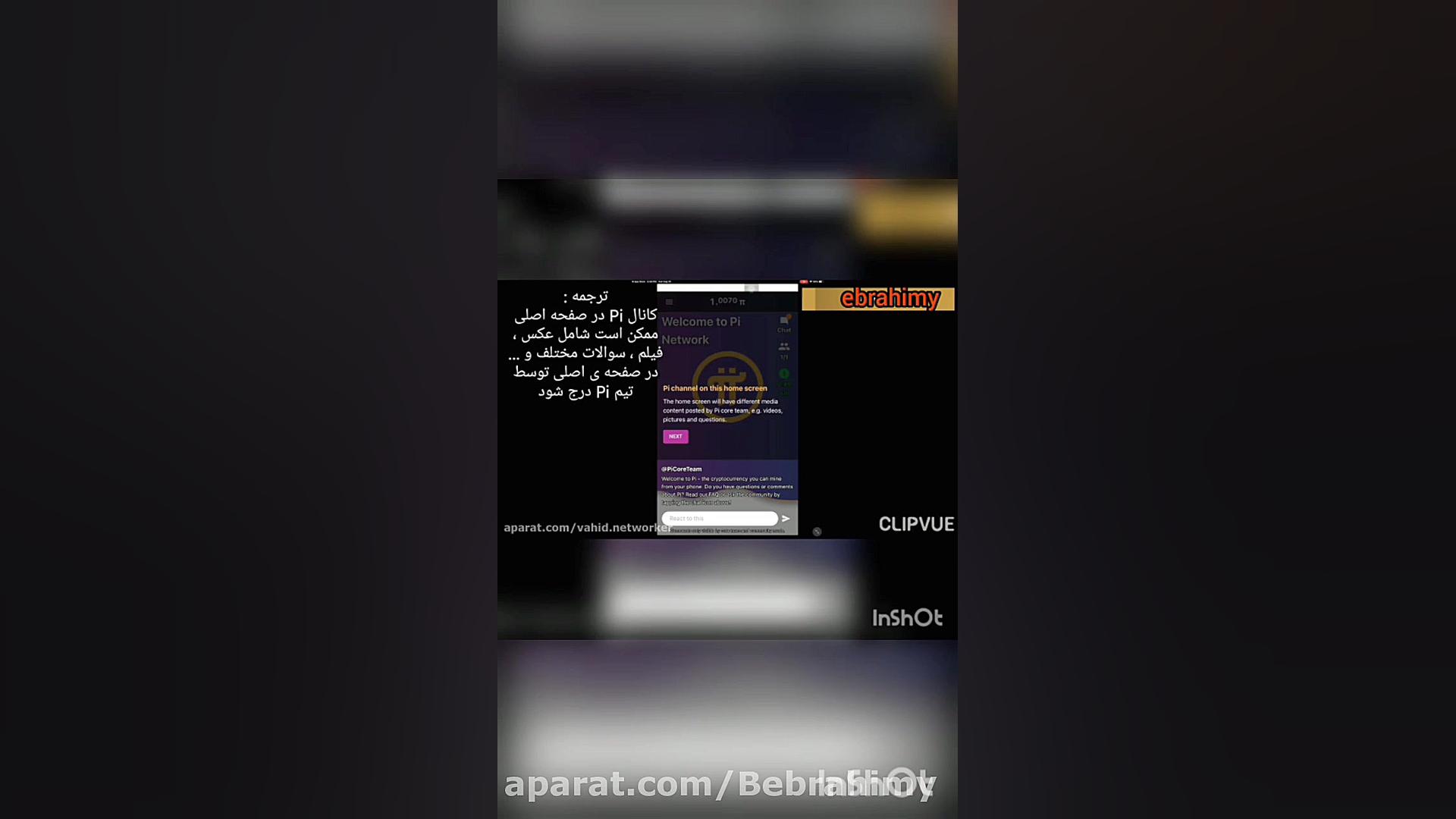 کسب درآمد با گوشی pi