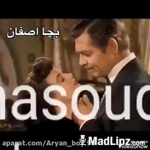کلیپ دوبله باحال اصفهانی