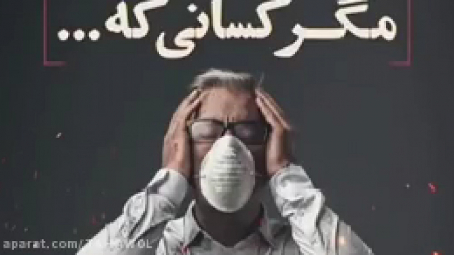 فیلم بسیار مهم (در آخرالزمان ه...