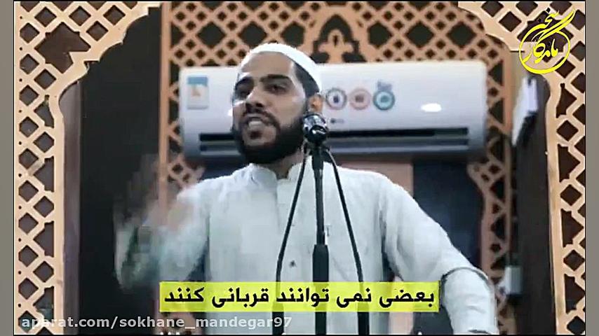 ویروس کرونا ( شیخ محمود الحسنا...