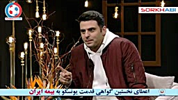 کل کل استقلالی پرسپولیسی علی ض...