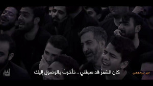 دير رسيدم من شهادت حضرت زینب ک...