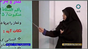 تاریخ 2  پایه 11  درس 12  20 ا...