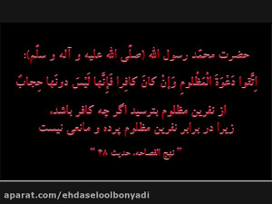 مداحی شور امام حسین علیه السلا...