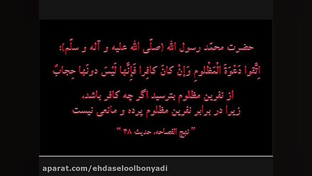 مداحی شور امام حسین علیه السلا...