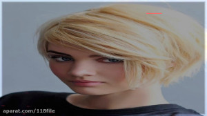 آموزش کوتاهی مو زنانه ( شیک تر...