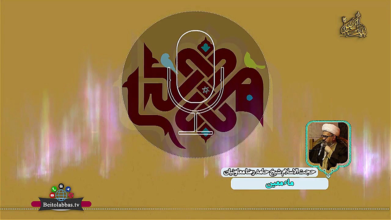 انتظار  حامد رضا معاونیان