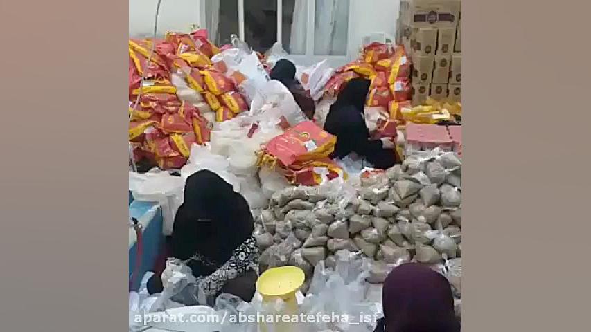 بسته بندی و توزیع سبد های غذای...