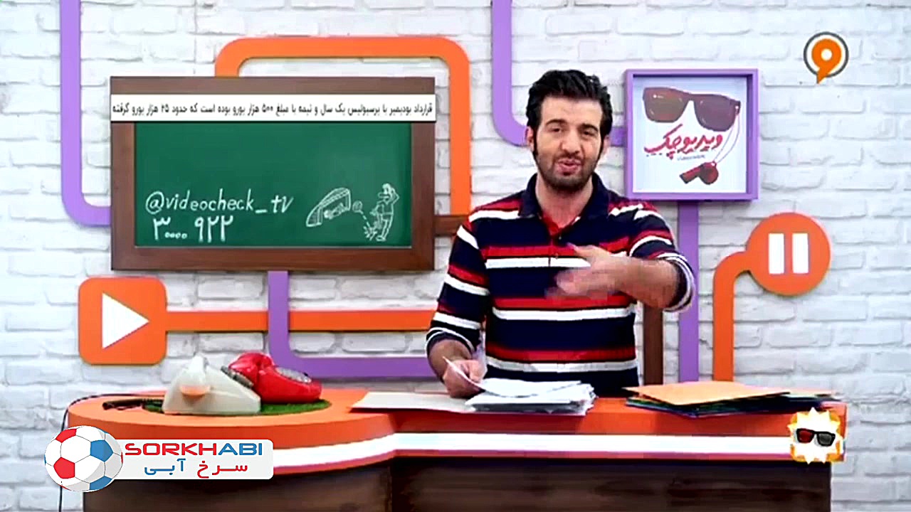 آقای انصاری فرد برای چه 25 هزا...