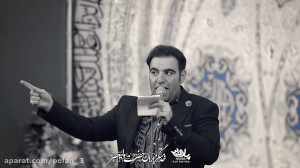 حاج امیر کرمانشاهی ولادت حضرت...