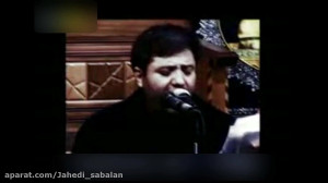 حاج نادر جوادی حماسی و زیباتری...