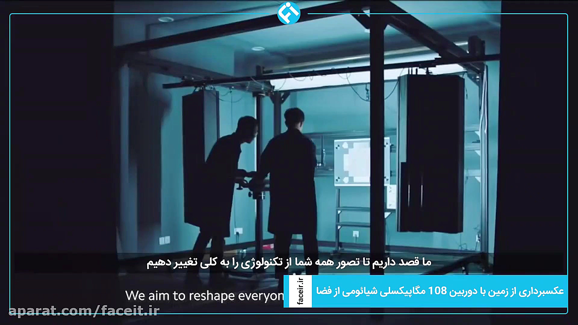 ثبت عکس از زمین در فضا با دورب...